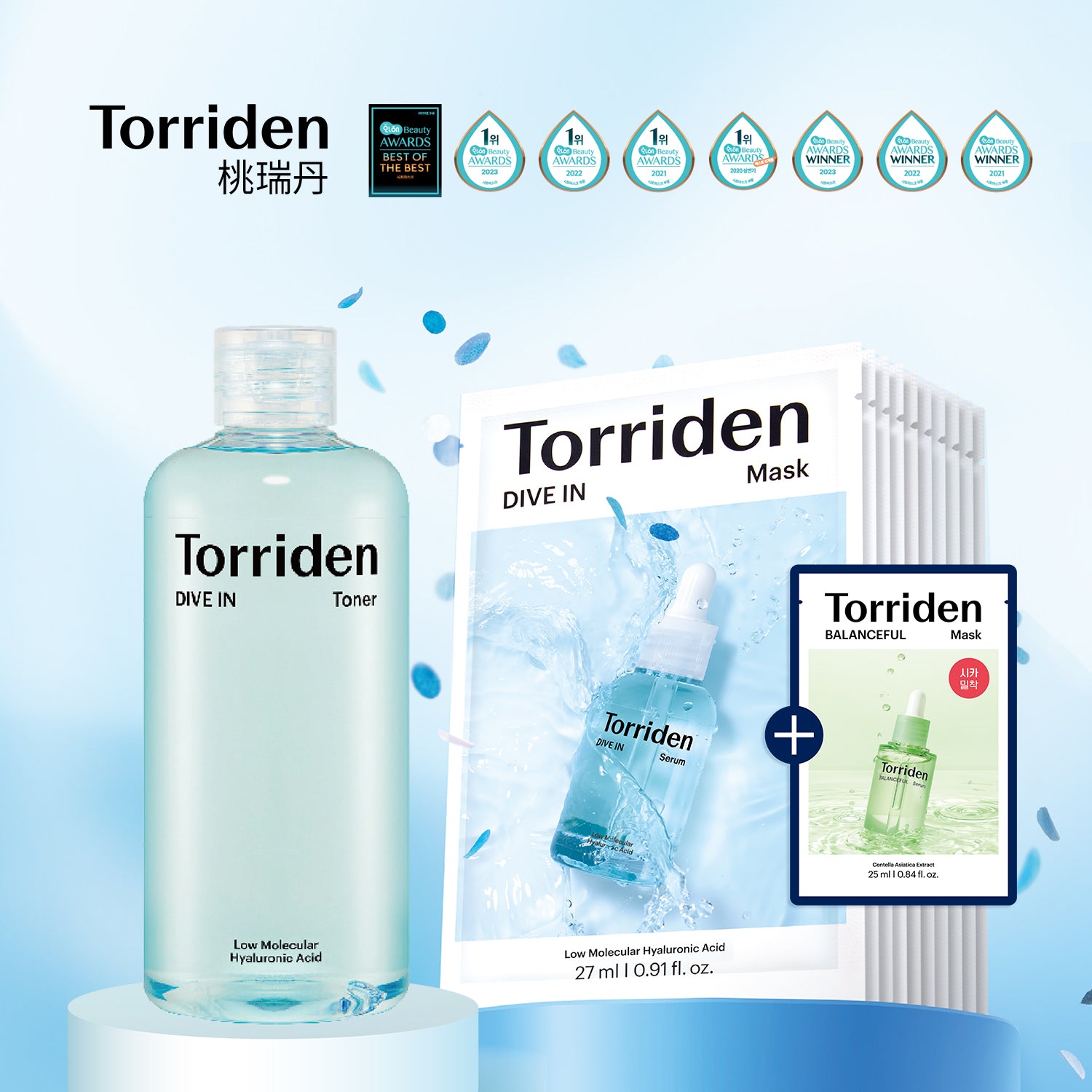 桃瑞丹 5D微分子玻尿酸超導入補水組|一片急救乾荒,一瓶續航水感 (13+1面膜組 x 化妝水)