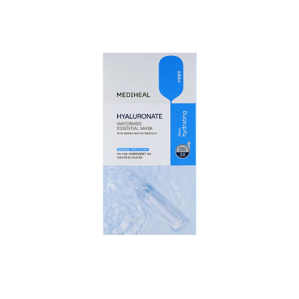 ⚠️買一送一|限時組合-美迪惠爾 透明質酸保濕導入精華面膜(10片/盒)|深層補水 高效鎖水