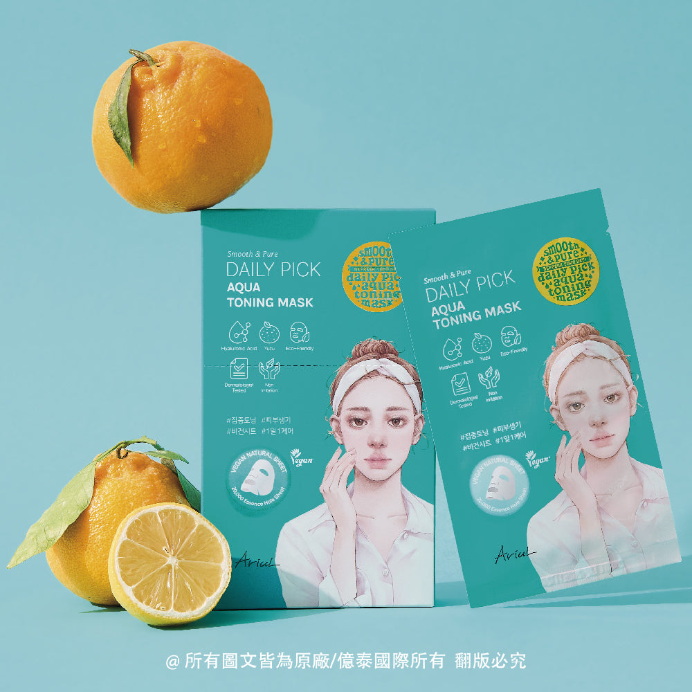 艾藜兒 淨膚保濕極水光面膜 5入 水光補水概念示意