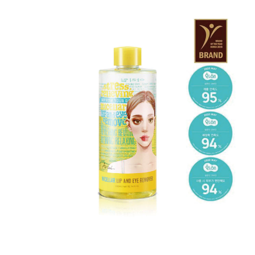 艾藜兒 淨膚保濕眼唇卸妝液 (300 ML) 得獎紀錄展示