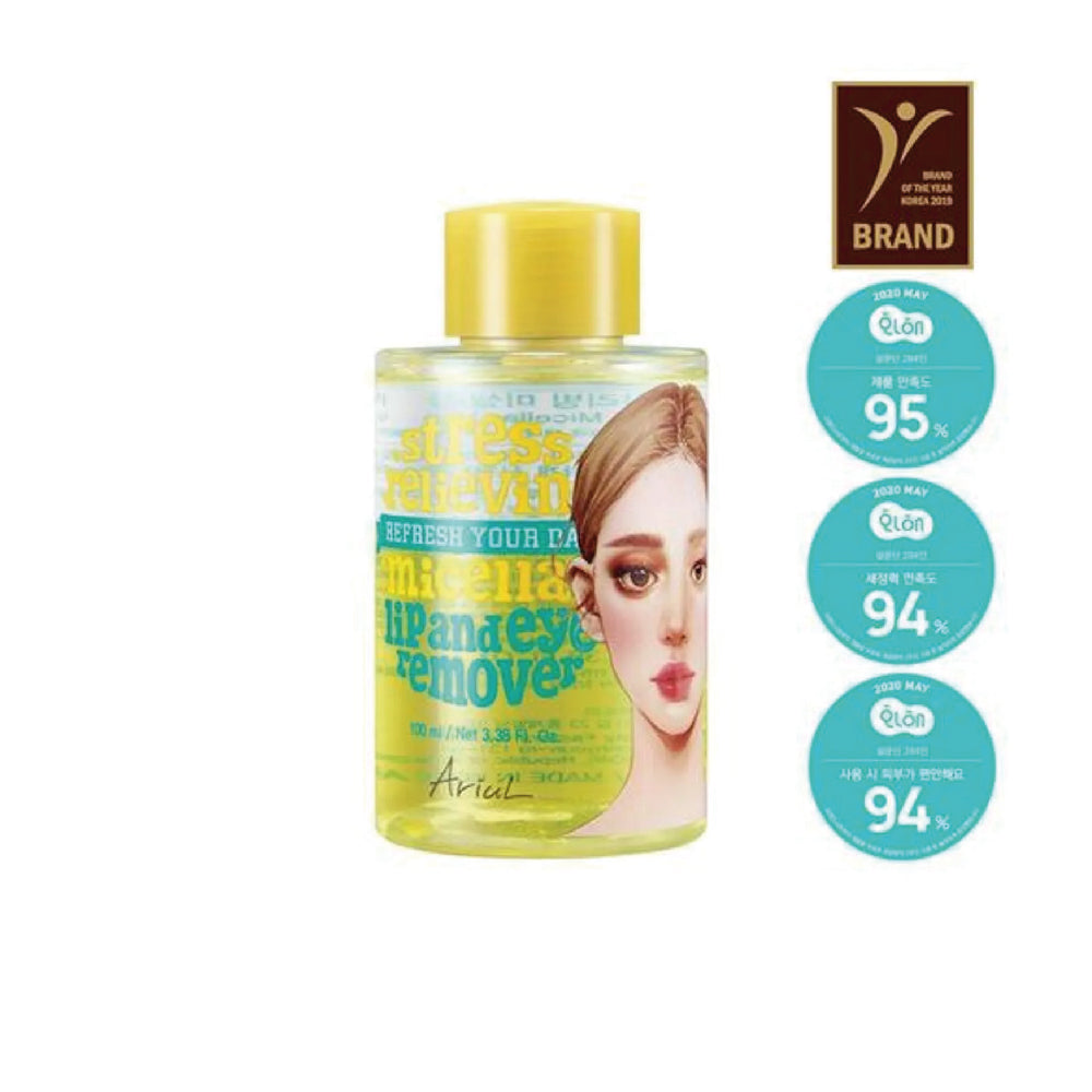 艾藜兒 淨膚保濕眼唇卸妝液 (100 ML) 得獎紀錄圖示