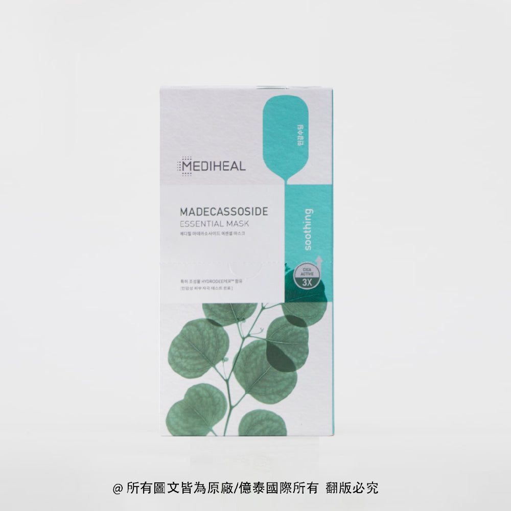 MEDIHEAL 美迪惠爾 沁潤舒緩.CICA × 茶樹雙效面膜組 (買1盒送3片)