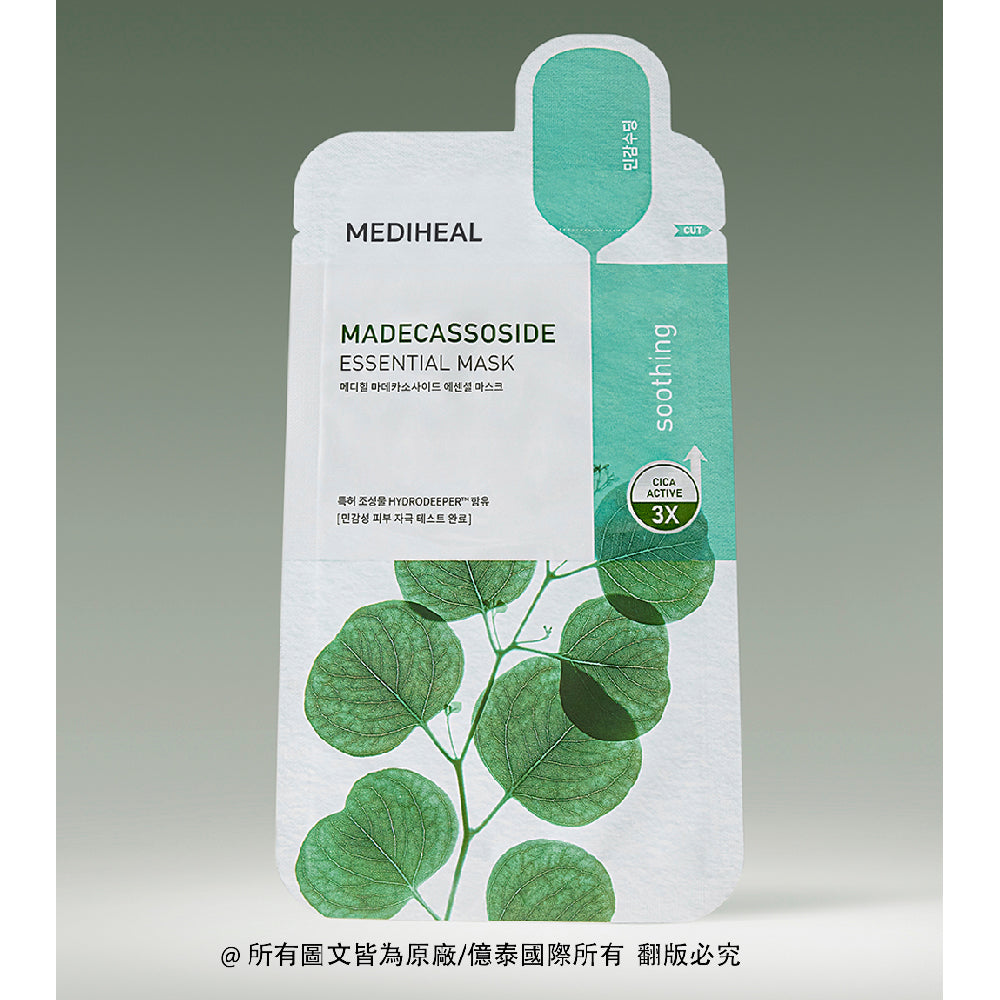 MEDIHEAL 美迪惠爾 沁潤舒緩.CICA × 茶樹雙效面膜組 (買1盒送3片)