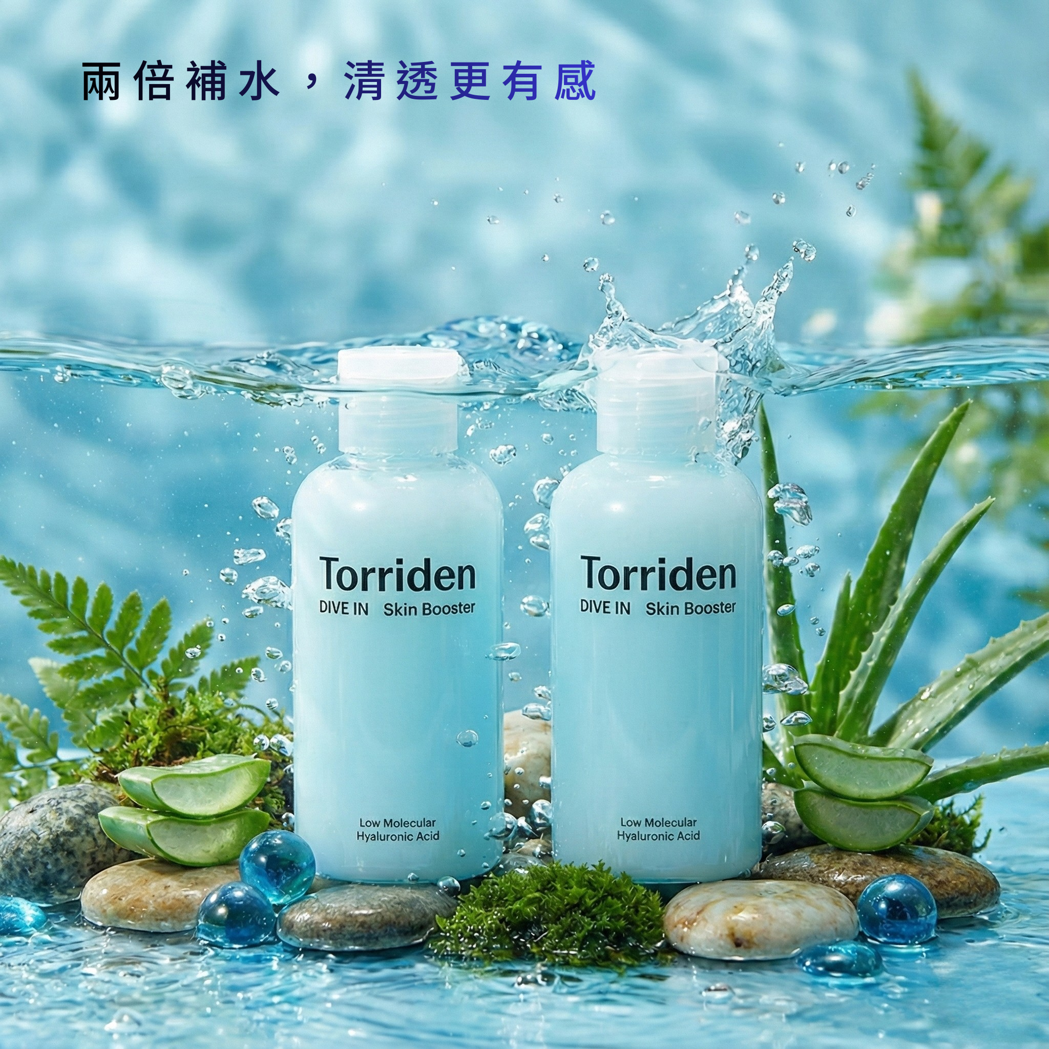 桃瑞丹 5D微分子玻尿酸持久保濕精華液|深度補水雙瓶組(2入)|多分子補水 × 穩定保濕屏障