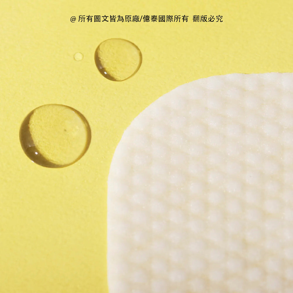 艾藜兒 淨膚雙面眼唇卸妝棉 雙面棉片材質特寫