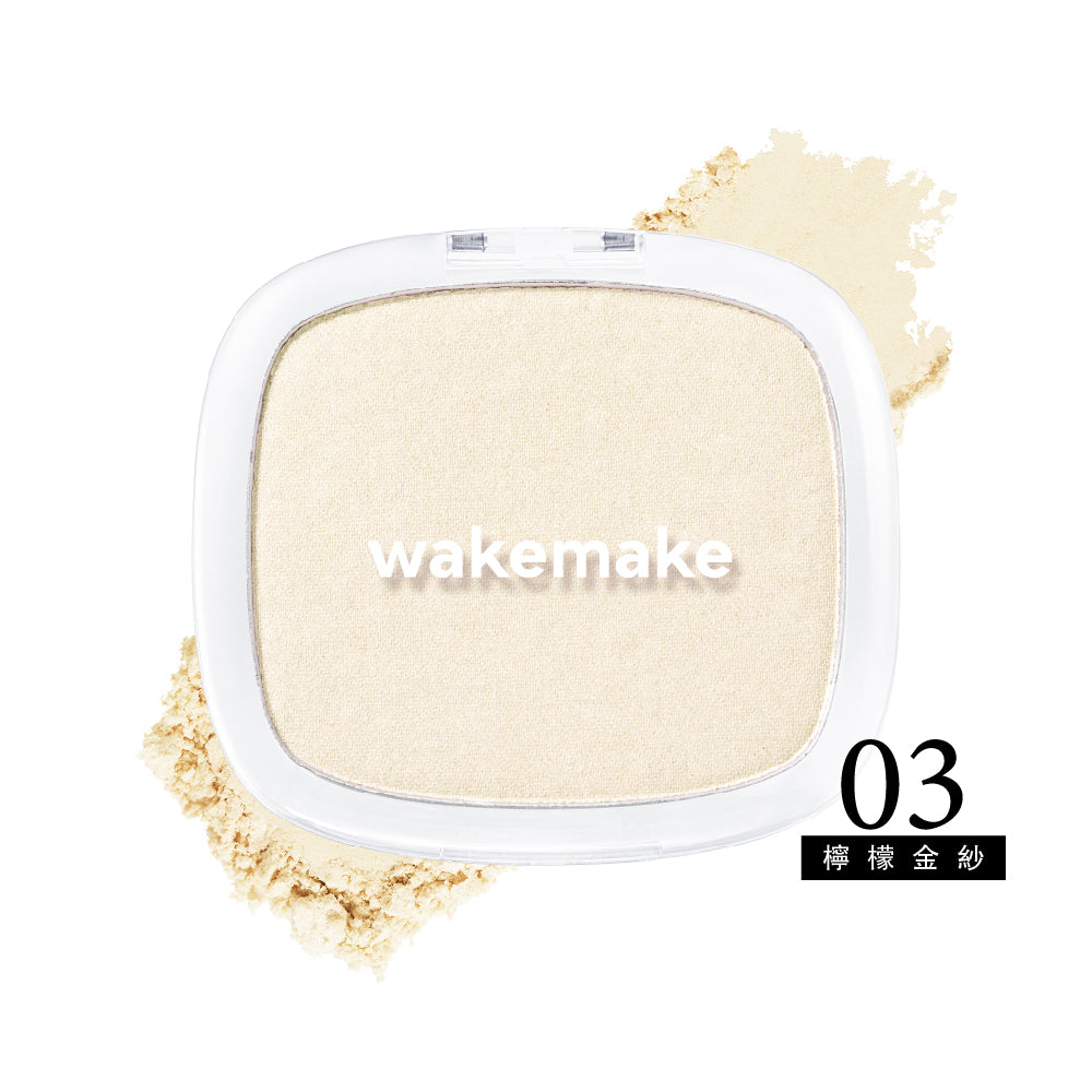 WAKEMAKE 唯可魅 光澤濾鏡單色打亮餅|自然內透光 × 空氣感貼膚光澤(3色)