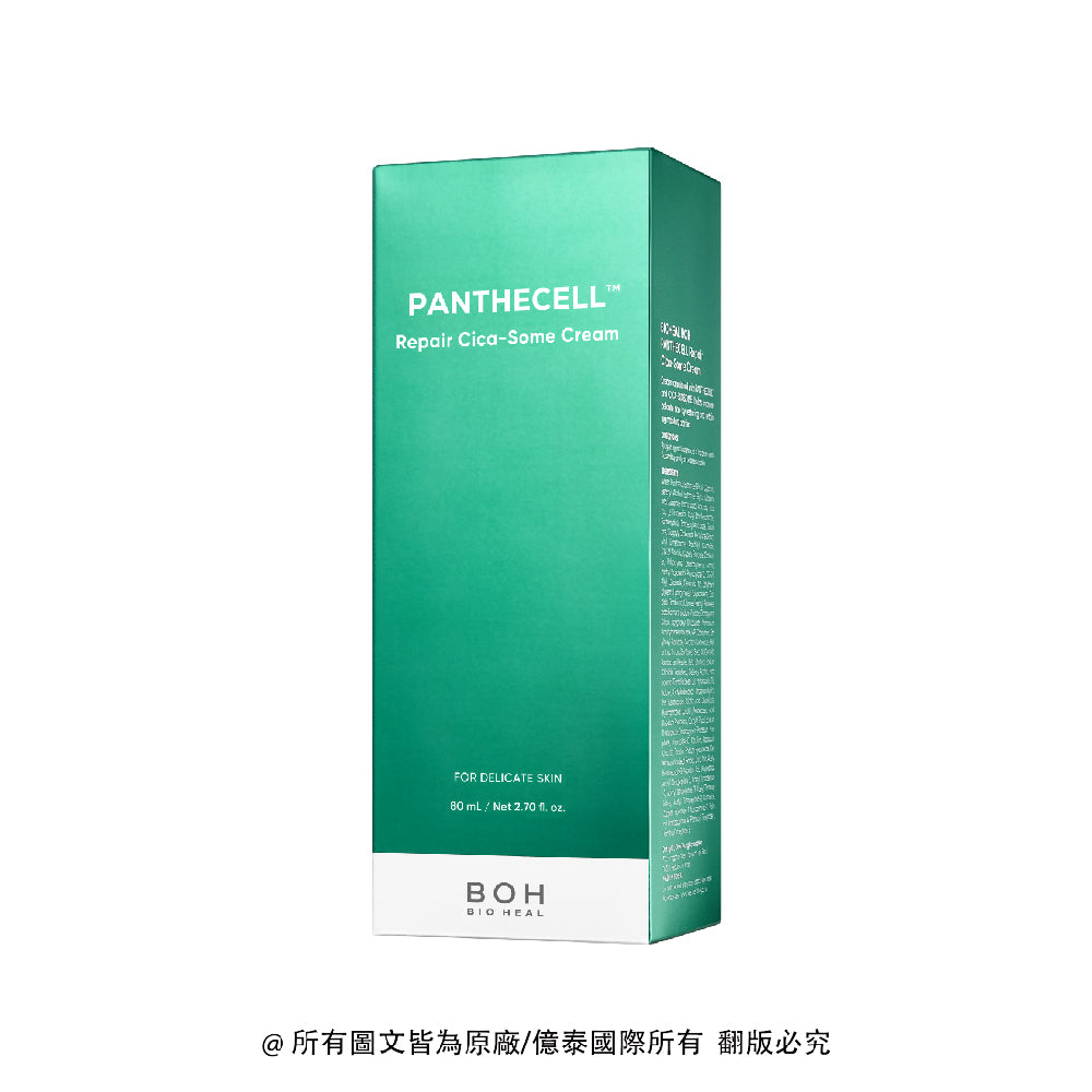 BOH 百析珀 維他命B5積雪草修復保濕面霜 80ml