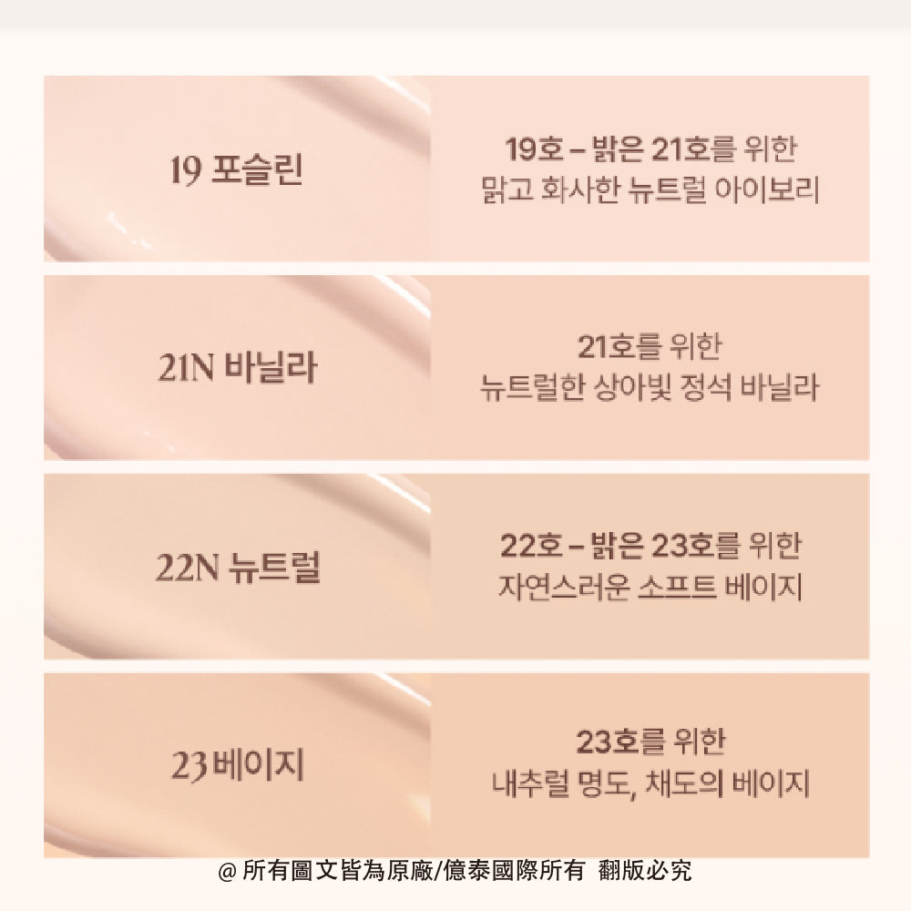 WAKEMAKE 唯可魅 空氣感無痕氣墊粉餅(小)|Seamless Wear Cushion SPF50+ PA+++