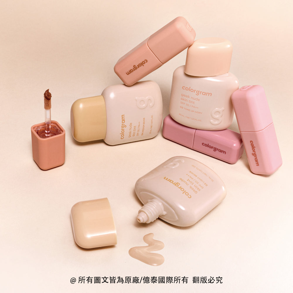 Colorgram 可麗格朗|柔霧裸感提亮飾底乳 30ml |柔焦濾鏡妝前乳・提亮校色・平滑紋理