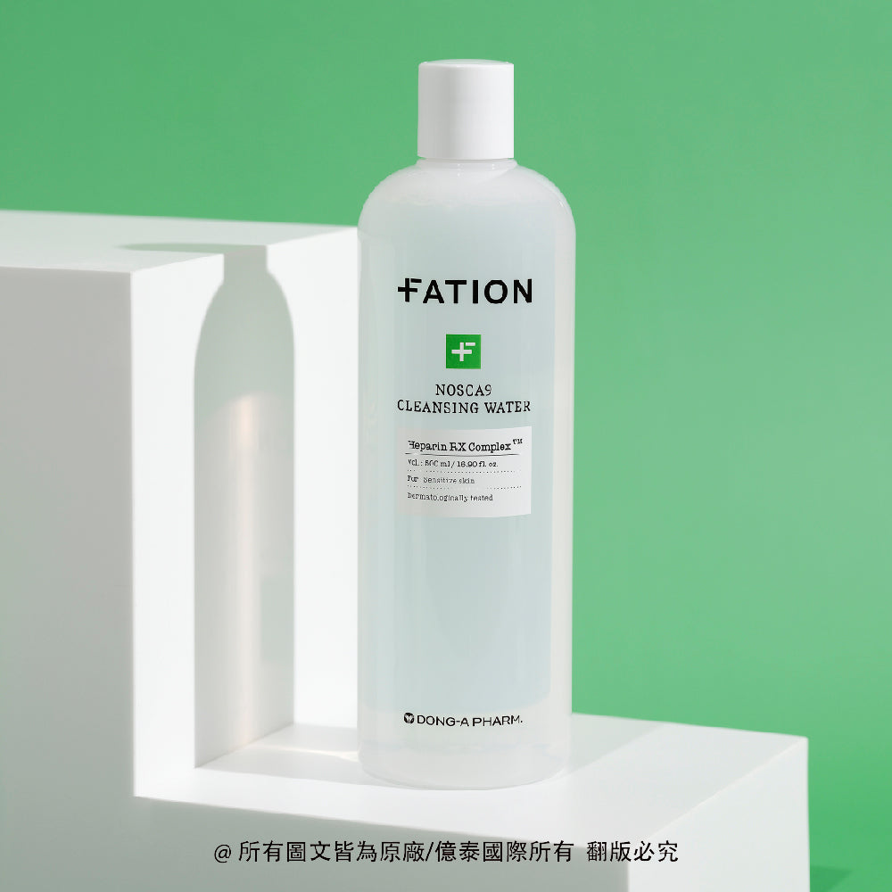 梵蒂愛 諾素卡淨痘保濕卸妝潔膚水- 500ml |微米潔淨科技 × 弱酸性保濕潔膚 × 敏弱肌適用
