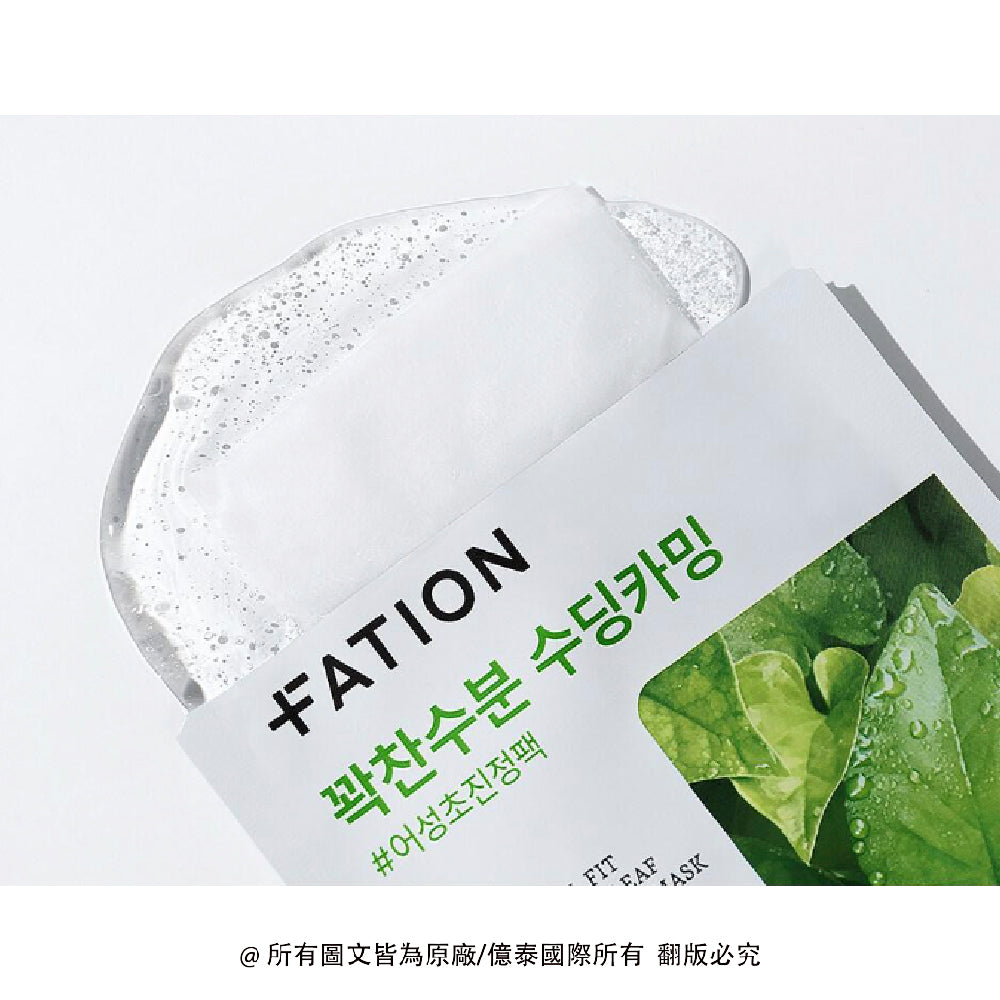 梵蒂愛 完美契合魚腥草調理修補面膜 (23G*5片/盒)