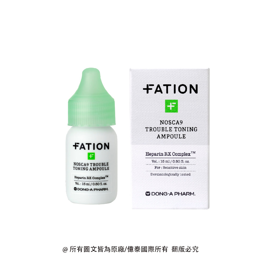梵蒂愛 無瑕水光淨透精華 - 15ml