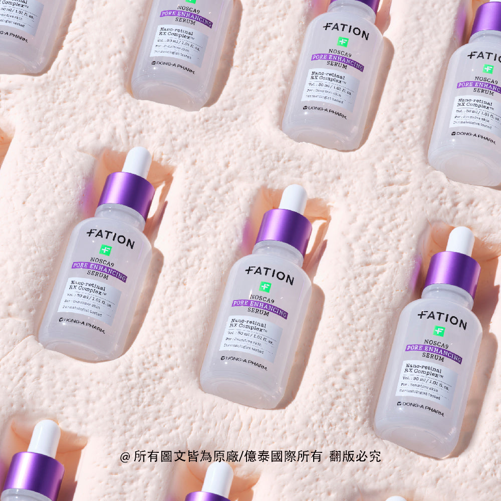 梵蒂愛 諾素卡毛孔管理緊緻精華 - 30ml | 專利納米視黃醇RX,打造細緻無瑕肌膚。