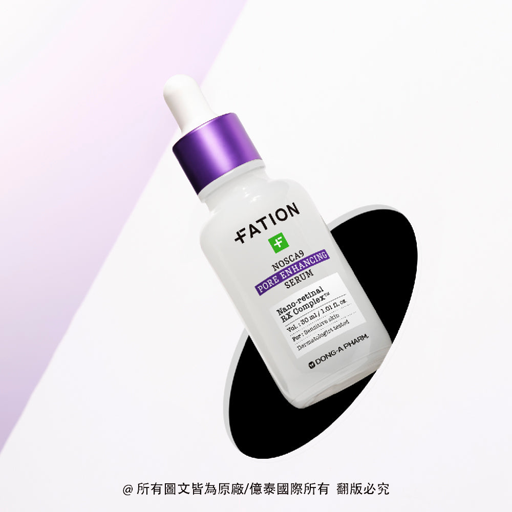 梵蒂愛 諾素卡毛孔管理緊緻精華 - 30ml | 專利納米視黃醇RX,打造細緻無瑕肌膚。