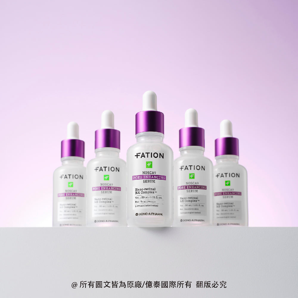 【買2送1】FATION 梵蒂愛 (諾素卡淨痘保濕精華/諾素卡毛孔管理緊緻精華)任選1+諾素卡淨痘保濕精華面膜(盒)【贈】諾素卡毛孔管理清潔泡沫