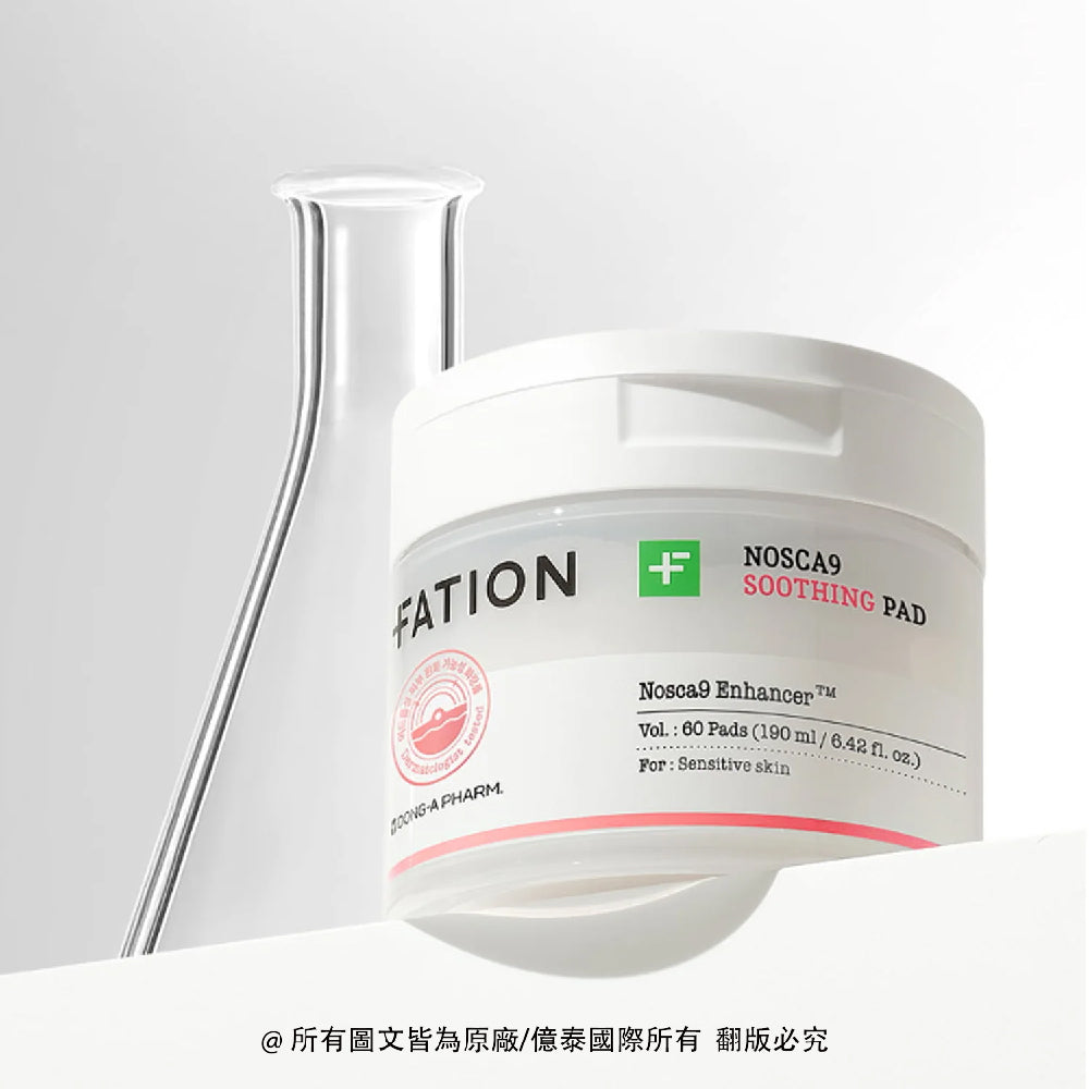 FATION 梵蒂愛 諾素卡淨痘舒緩保濕棉片 (60入)|問題肌膚集中護理棉片