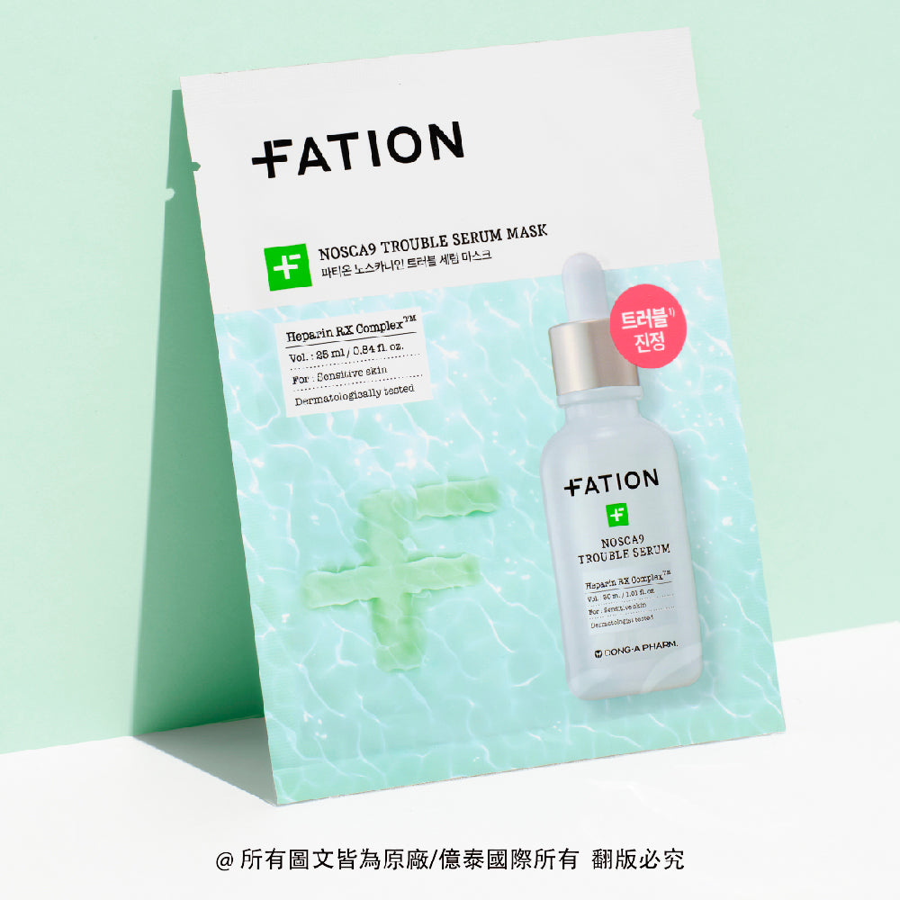 【買2送1】FATION 梵蒂愛 (諾素卡淨痘保濕精華/諾素卡毛孔管理緊緻精華)任選1+諾素卡淨痘保濕精華面膜(盒)【贈】諾素卡毛孔管理清潔泡沫