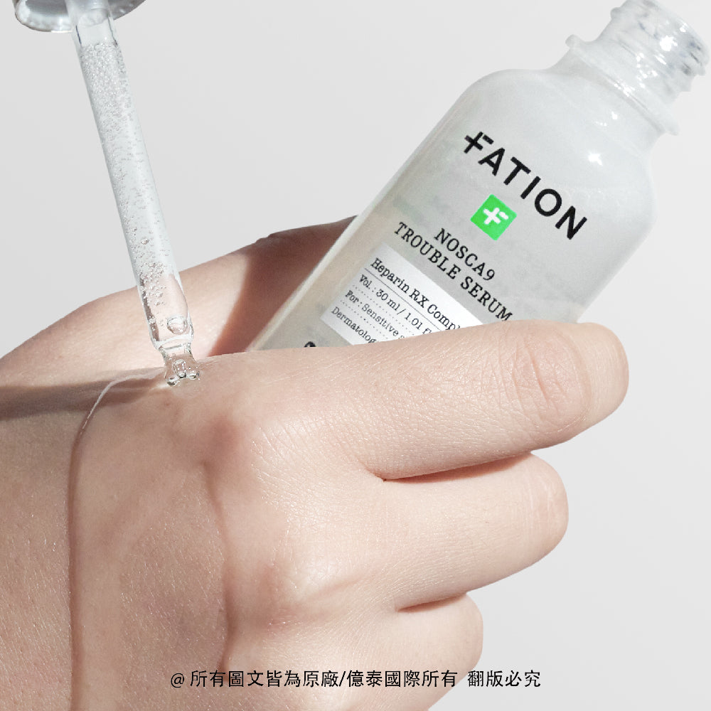 FATION 梵蒂愛 諾素卡淨痘保濕精華護膚系列|Rapid-some 高效吸收 × 5 層神經醯胺防護 × 舒緩補水套裝(精華 30ML×2 + 霜 5ML)