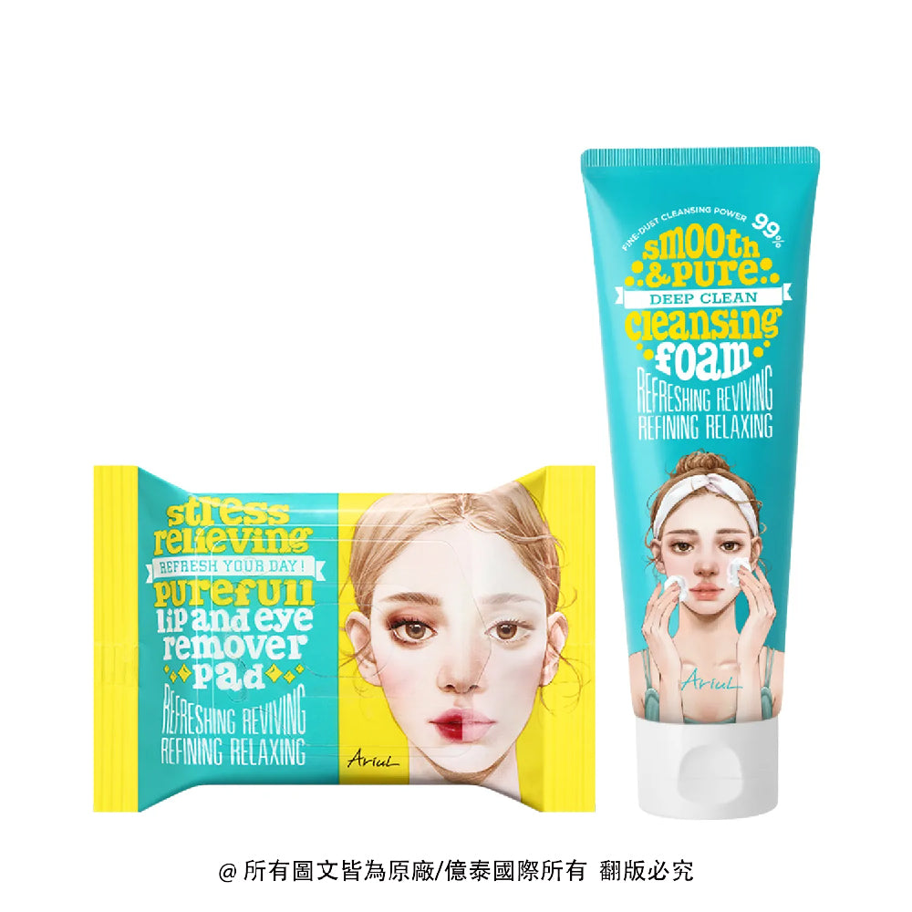 艾藜兒 深層潔淨限定套裝|眼唇卸妝棉+深層保濕潔面乳|零殘留洗卸新標準 你的卸妝終點站,肌膚潔淨起點
