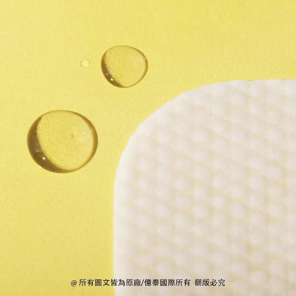 艾藜兒 深層潔淨限定套裝|眼唇卸妝棉+深層保濕潔面乳|零殘留洗卸新標準 你的卸妝終點站,肌膚潔淨起點