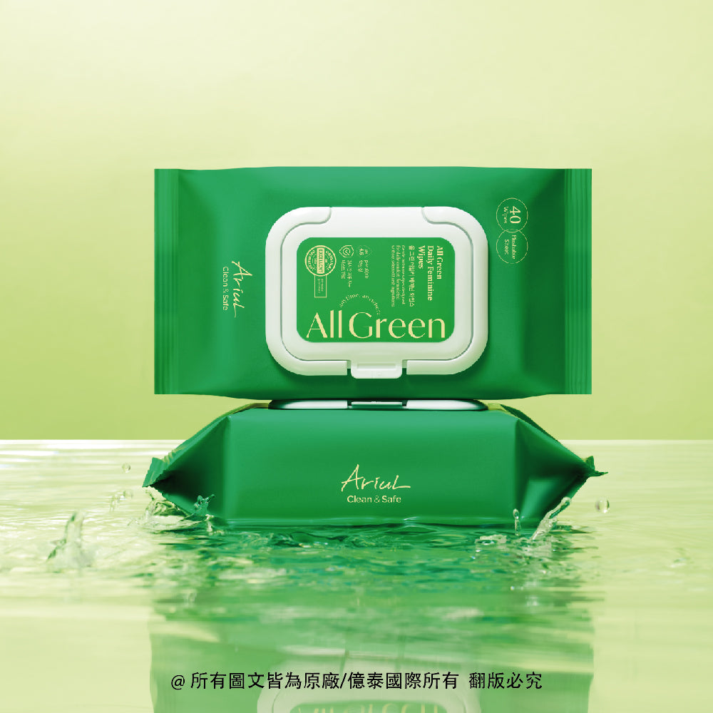 ARIUL 潔淨呵護女性潔膚巾 (攜帶包15入 / 家庭包40入)