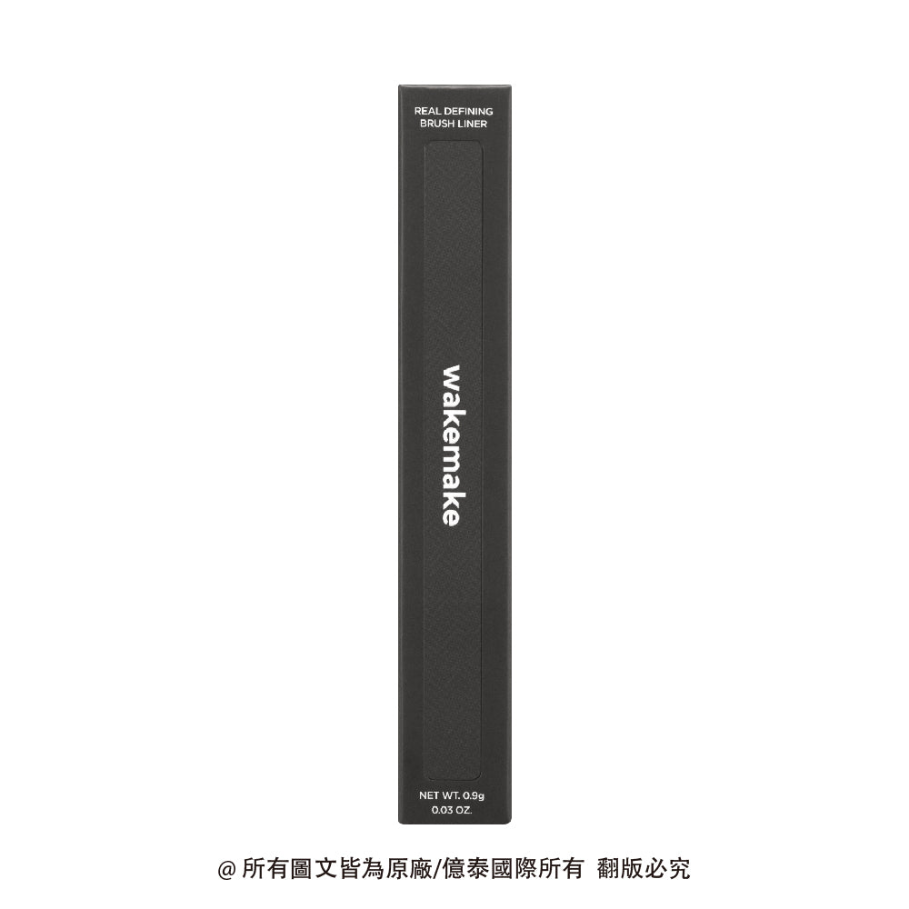 WAKEMAKE 唯可魅 極細持久抗暈眼線液筆 01 黑色|極細刷頭 × 抗暈成膜 × 乾淨深邃日常眼線