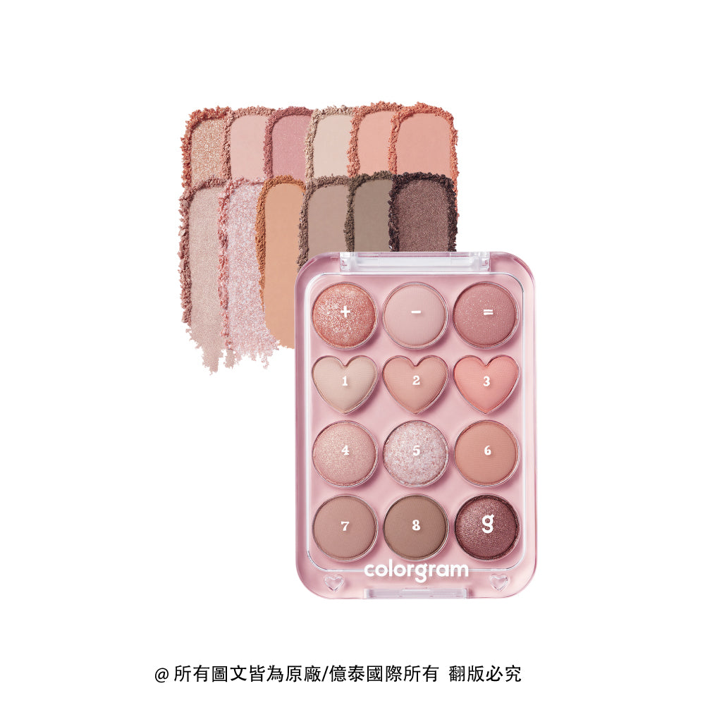 Colorgram 可麗格朗 彩色計算機12色眼彩盤|Multi-Texture ZIP × 12 格全功能眼彩公式盤