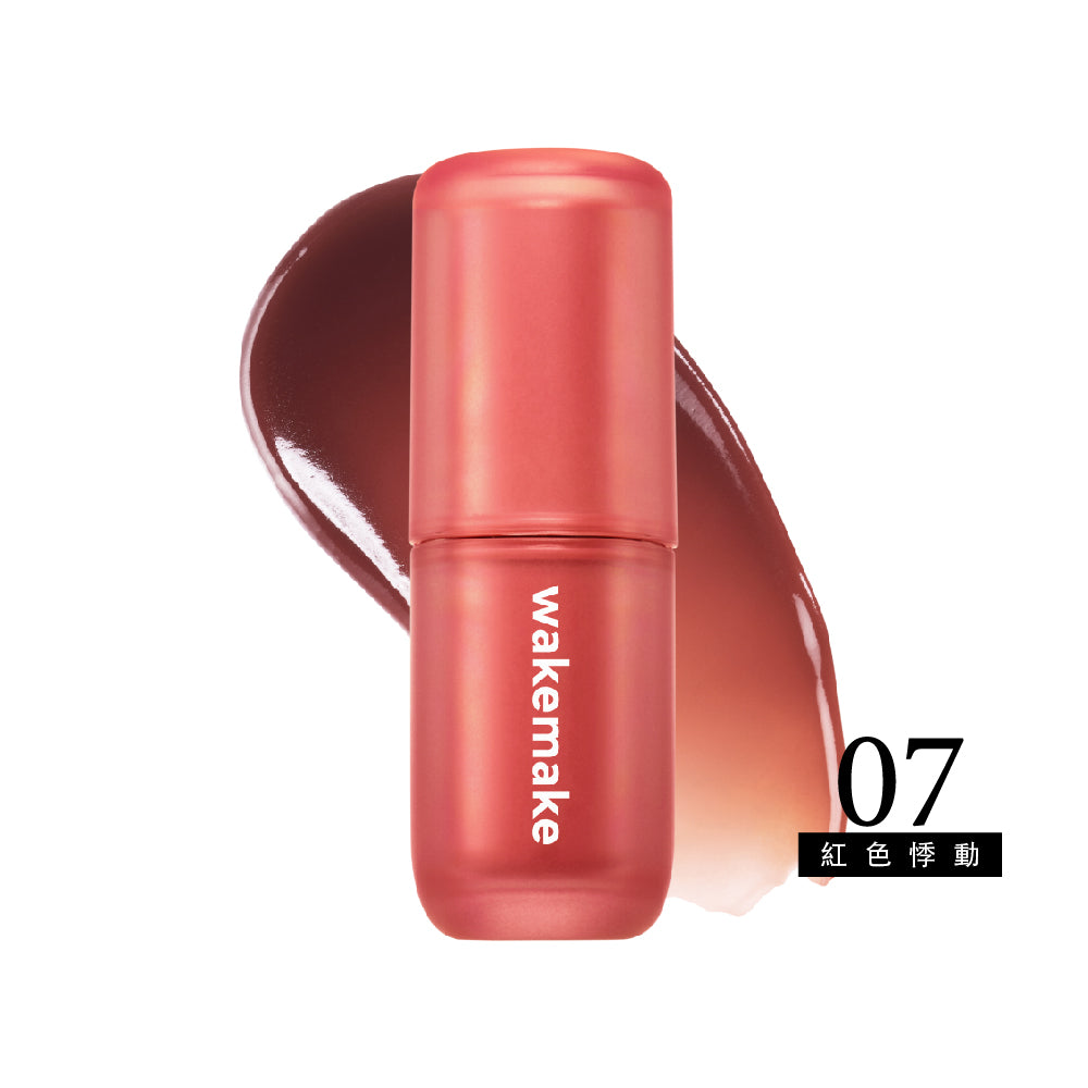 WAKEMAKE 唯可魅 濾鏡柔焦唇釉 Water Blurring Layer Tint|水光柔焦 × 清透顯色 × 唇部柔化打底