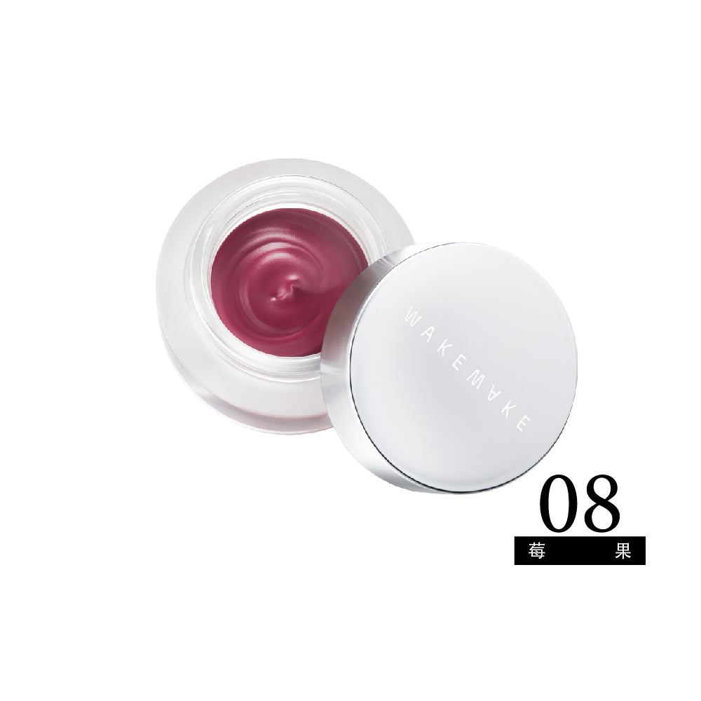 WAKEMAKE 唯可魅 多用途唇頰甜心罐|Air-Fit 空氣柔焦 × 唇頰眼三合一(01–08 多色號)