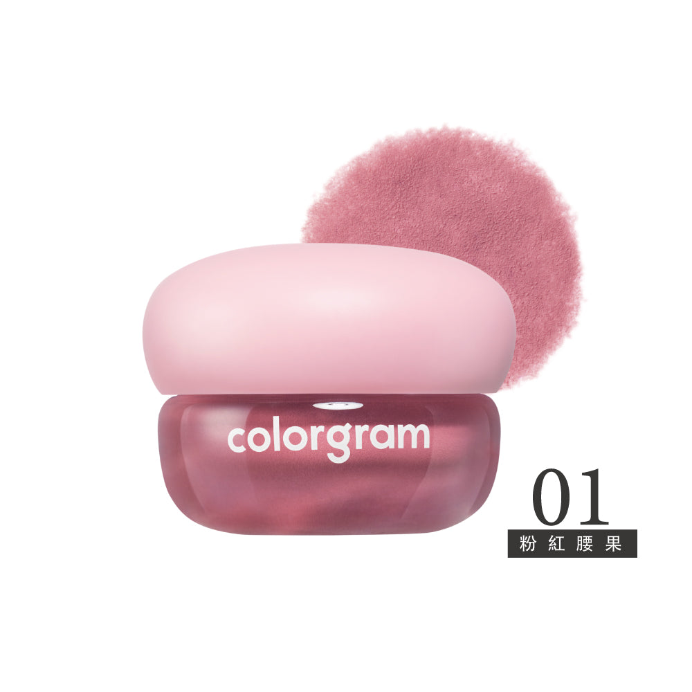 Colorgram 可麗格朗 霧面果醬唇頰蜜|絲絨柔焦 × 空氣霧面感 × 唇頰兩用(01–05)
