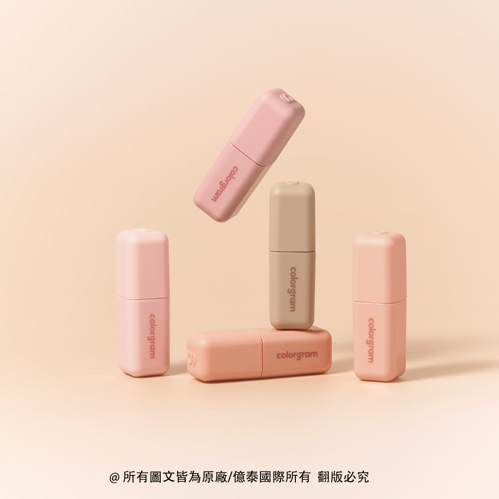 Colrgram 可麗格朗 裸感校色持妝唇釉 |瞬效唇部打底 × 色彩校正 × 唇線修飾(01–04)