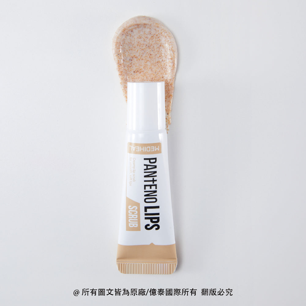 美迪惠爾 泛醇B5雙效潤唇修護組|去角質 × 深層修護,一次完成!