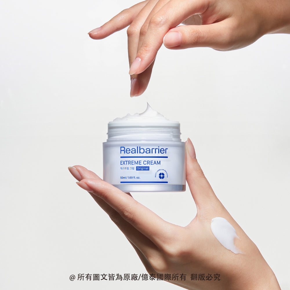 麗歐蓓莉 水潤屏護保濕經典乳霜