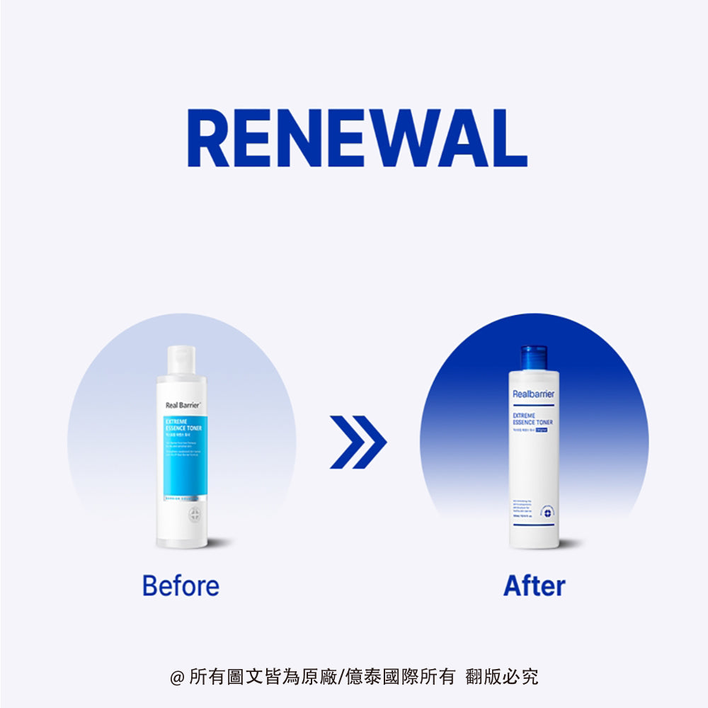 麗歐蓓莉 水潤屏護保濕精華化妝水 200ml