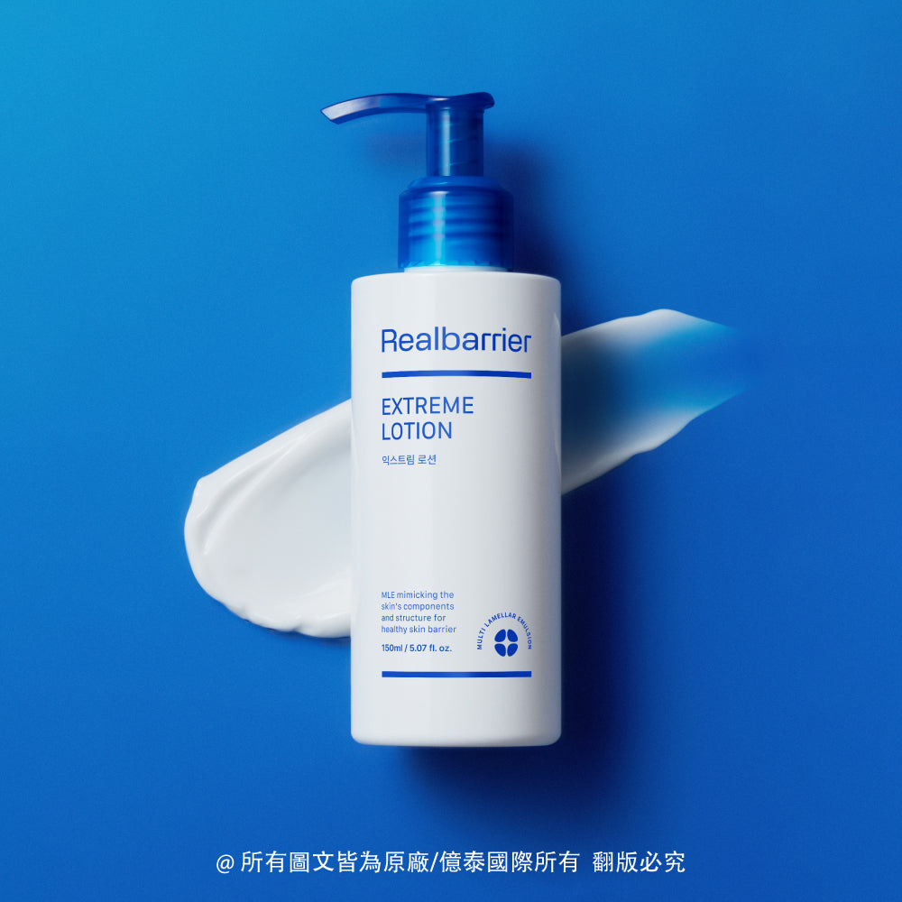 麗歐蓓莉 水潤屏護保濕乳液