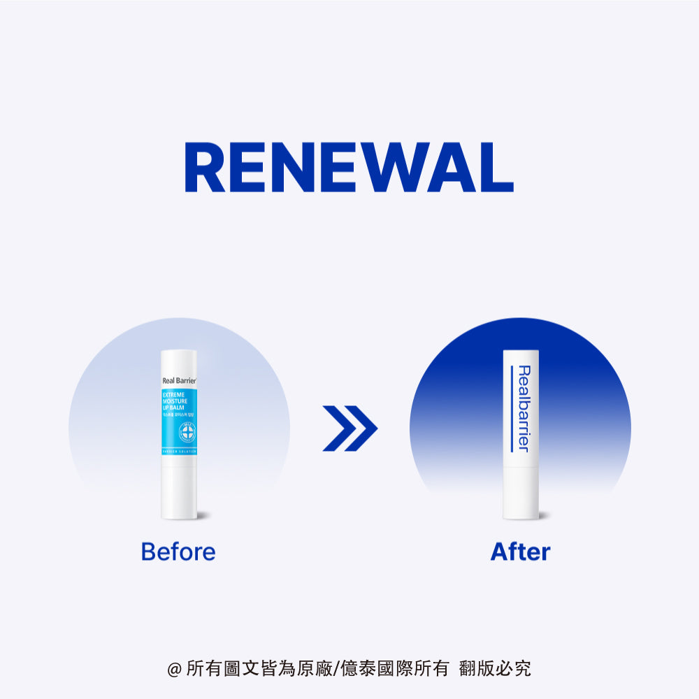麗歐蓓莉 水潤屏護保濕護唇膏 3.3G