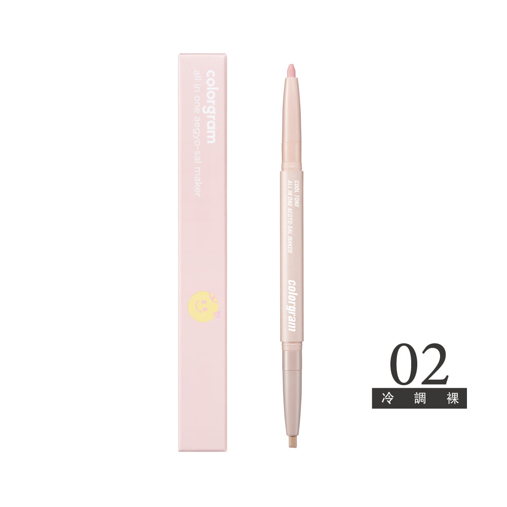 Colorgram 可麗格朗 完美輪廓雙頭臥蠶筆 All-In-One Aegyo-Sal Maker|陰影 × 打亮 × 遮瑕三效合一