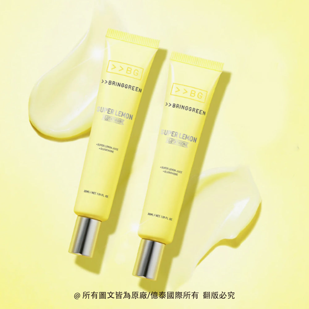 BRINGGREEN 超級檸檬穀胱甘肽精華提亮保濕多效眼霜2入組(30ML*2)