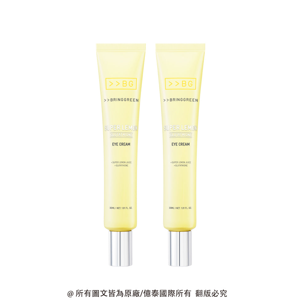 BRING GREEN 超級檸檬穀胱甘肽精華提亮保濕多效眼霜2入組(30ML*2)|Super Lemon™ × Glutathione × 多元維他命亮眼配方