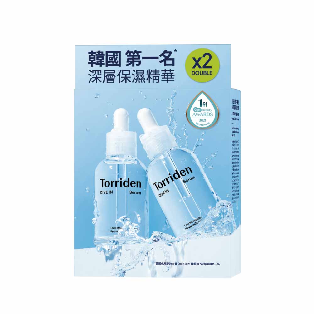 桃瑞丹 5D微分子玻尿酸保濕安瓶精華(1+1) |5D玻尿酸精華深層補水組