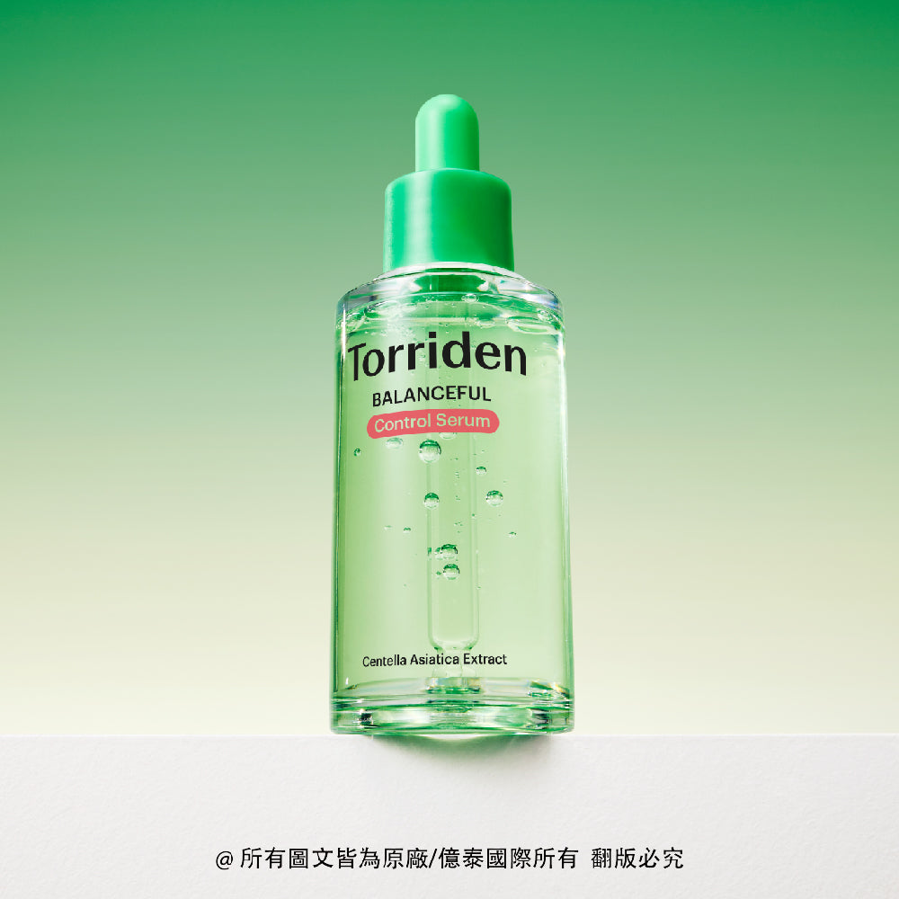 桃瑞丹 5D積雪草高效舒緩安瓶精華50ml