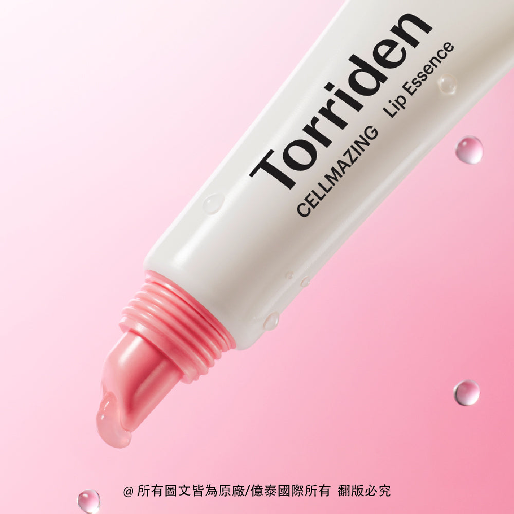 桃瑞丹 膠原蛋白豐盈護唇精華