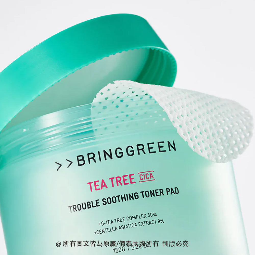 BRINGGREEN 茶樹積雪草舒敏護理保濕爽膚棉 90入