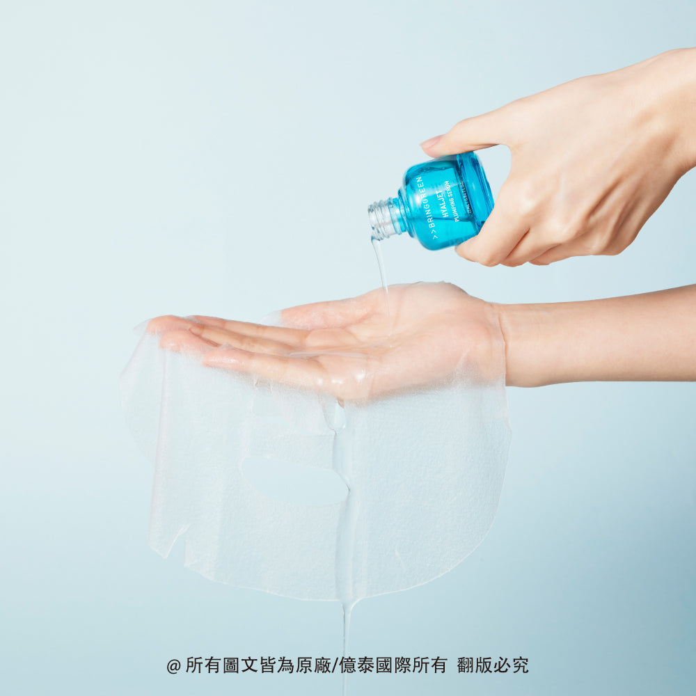 BRINGGREEN 高效能緊緻澎潤抗皺精華液面膜 (5片/盒)|Hyal Jet™ 深層補水 × 澎潤果凍面膜