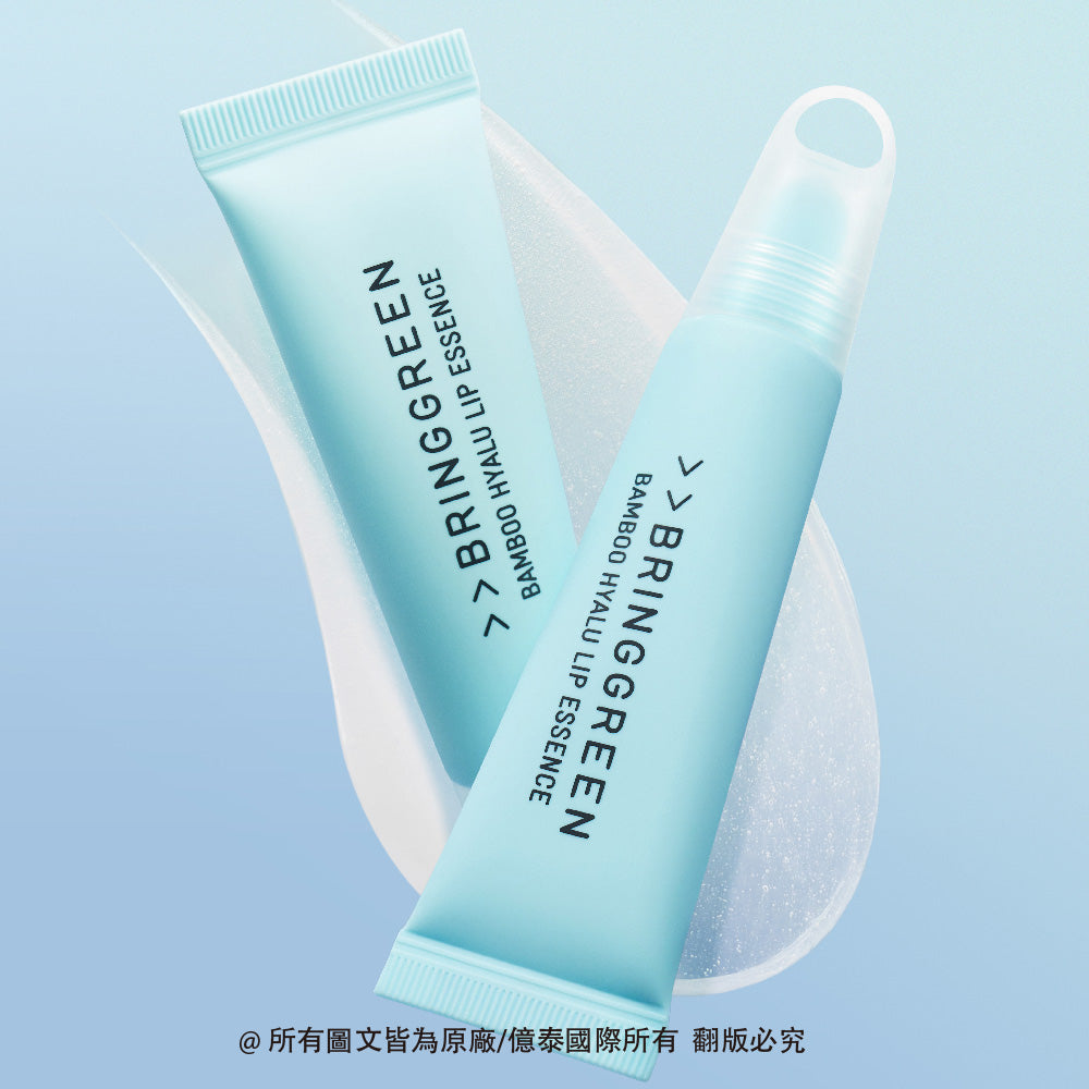 BRING GREEN 天然竹萃深層保濕潤唇精華霜2件組(11G*2)