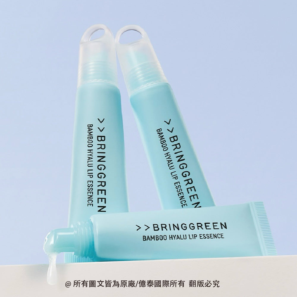 BRING GREEN 天然竹萃深層保濕潤唇精華霜2件組(11G*2)