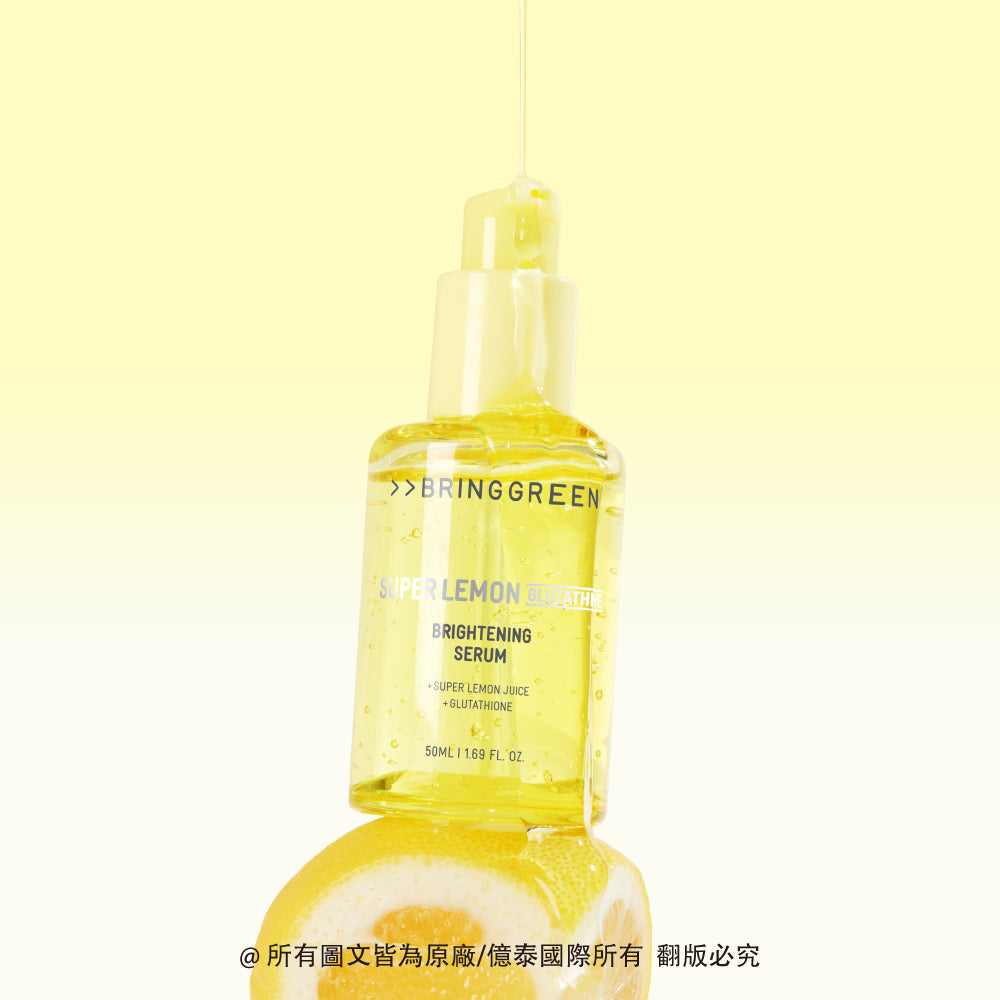 BRING GREEN 超級檸檬穀胱甘肽提亮保濕精華 50ML|Glutathione × Vitamin 光感亮膚・柔嫩補水・日常提亮精華