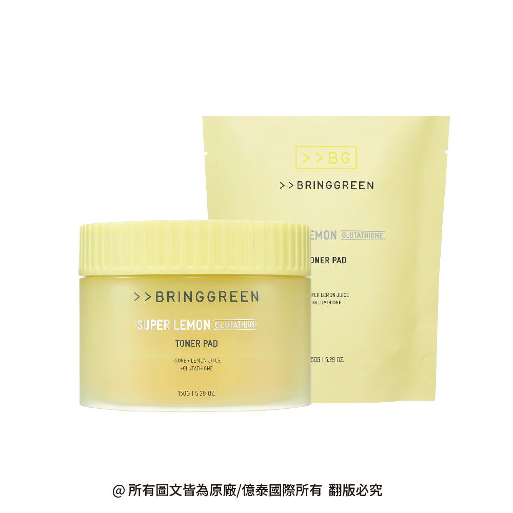 【BRING GREEN】超級檸檬精華穀胱甘肽提亮保濕爽膚棉2入組 (90片*2)