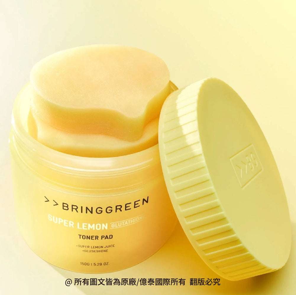 【BRING GREEN】超級檸檬精華穀胱甘肽提亮保濕爽膚棉2入組 (90片*2)