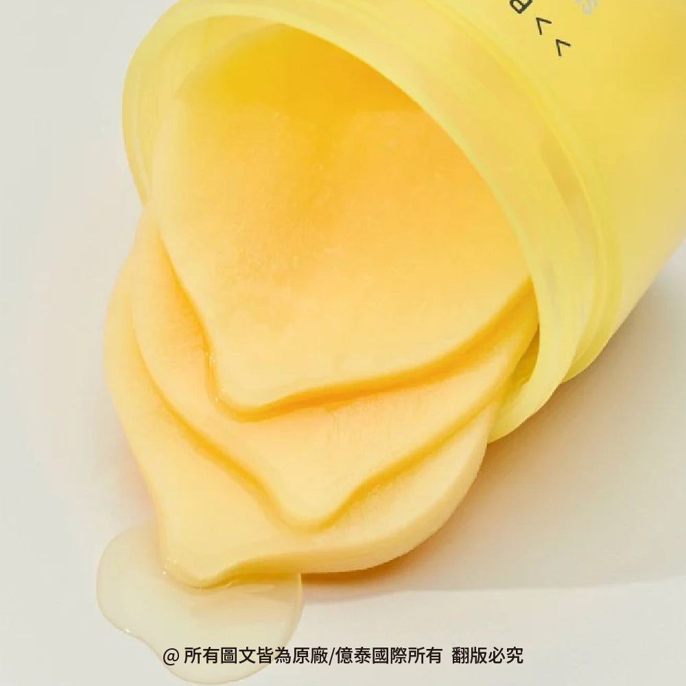 【BRING GREEN】超級檸檬精華穀胱甘肽提亮保濕爽膚棉2入組 (90片*2)
